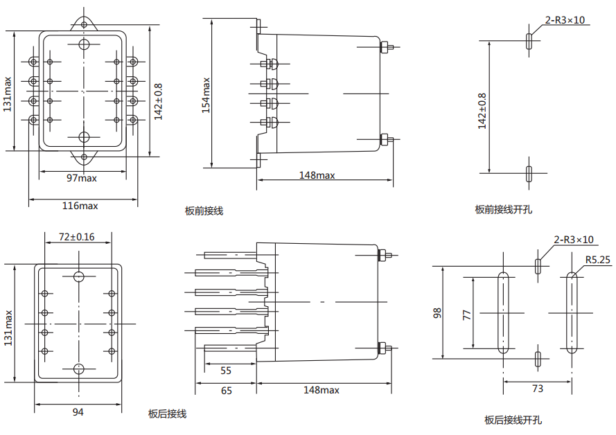 DJ-112電壓繼電器外形尺寸及開孔尺寸圖 DJ-112電壓繼電器外形尺寸及開孔尺寸圖