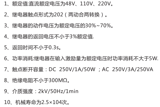 DZS-12CE/S技術(shù)支持 DZS-12CE/S技術(shù)支持