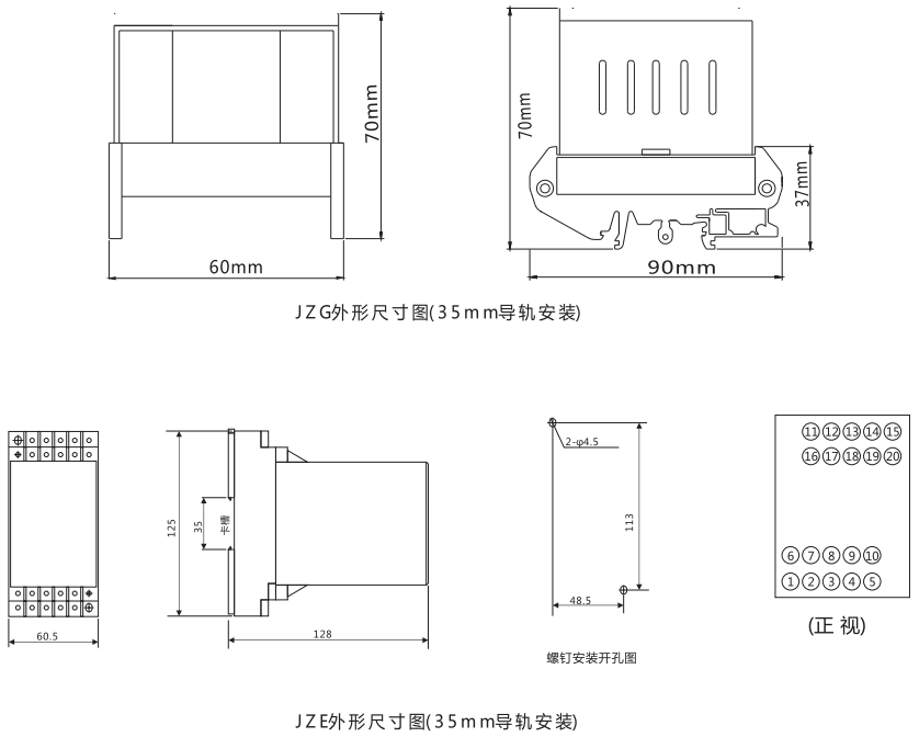 JZE-22卡軌式靜態(tài)中間繼電器外形尺寸及安裝尺寸圖 JZE-22卡軌式靜態(tài)中間繼電器外形尺寸及安裝尺寸圖
