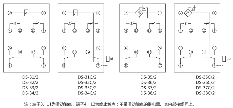 DS-36繼電器內(nèi)部接線圖 DS-36繼電器內(nèi)部接線圖