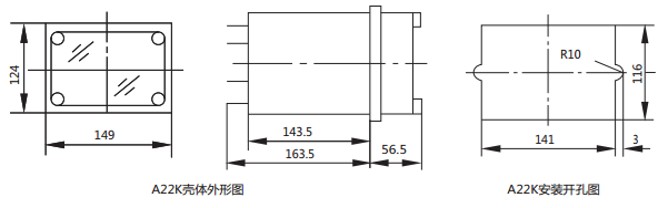 JFY-1負(fù)序電壓繼電器外形及開(kāi)孔尺寸 JFY-1負(fù)序電壓繼電器外形及開(kāi)孔尺寸