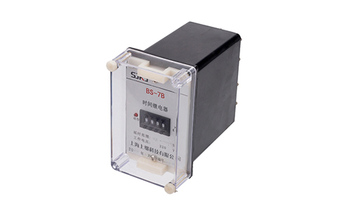 BS-7B型時間繼電器 BS-7B型時間繼電器