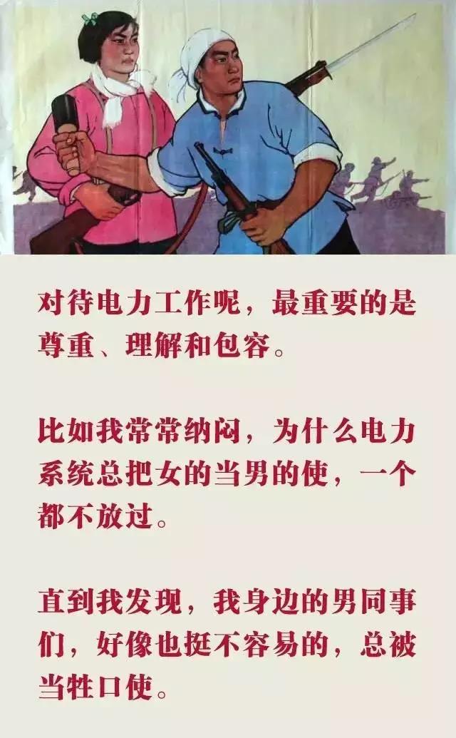 電氣行業(yè)——上繼電氣 電氣行業(yè)——上繼電氣