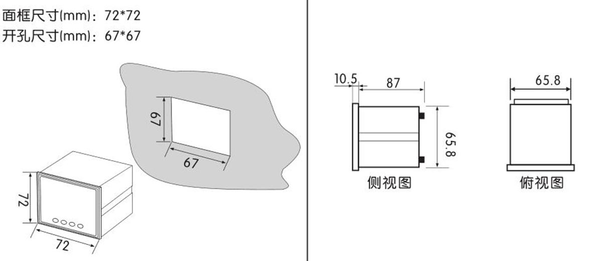三相數(shù)顯交流電壓表SJ194U-7K4產(chǎn)品安裝尺寸.jpg 三相數(shù)顯交流電壓表SJ194U-7K4產(chǎn)品安裝尺寸.jpg